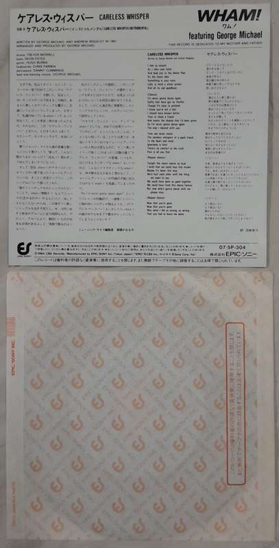 Wham! featuring George Michael - Careless Whisper 7" single (Japanese pressing)