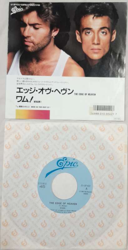 Wham! - The Edge of Heaven 7" single (Japanese Pressing) (George Michael)