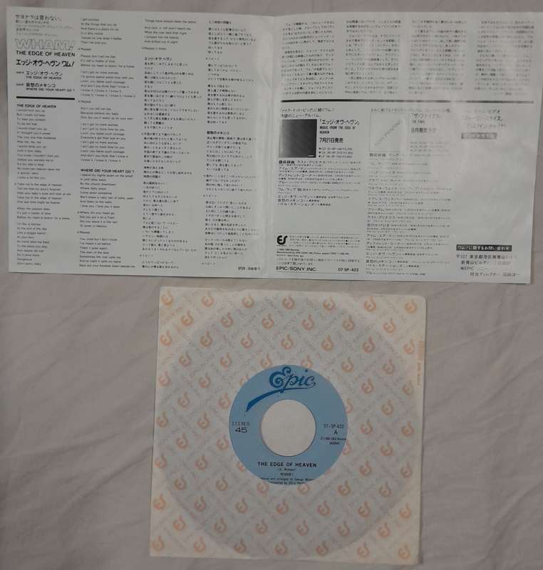 Wham! - The Edge of Heaven 7" single (Japanese Pressing) (George Michael)