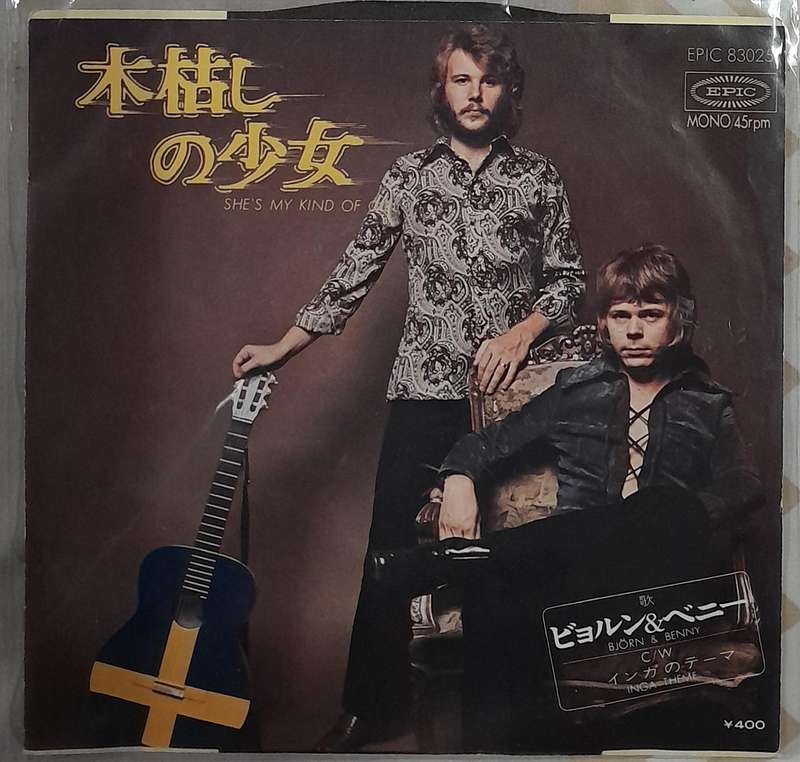 Bjorn and Benny - She's My Kind Of Girl 7" single (Japanese pressing) ABBA
