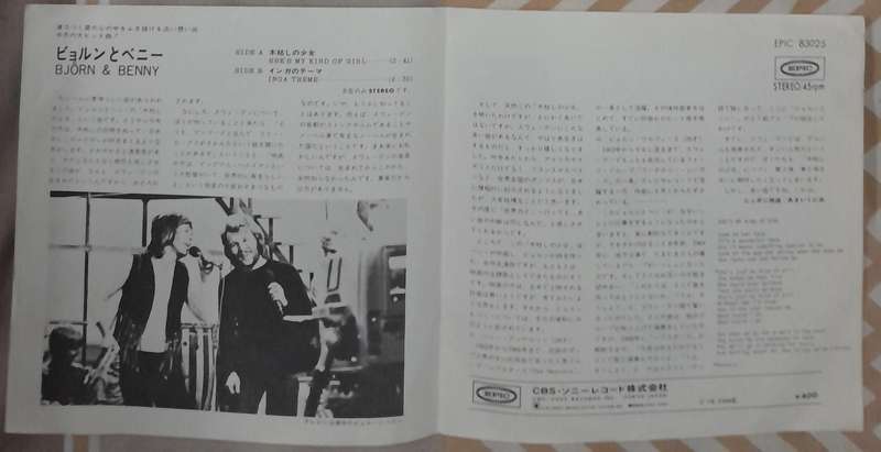 Bjorn and Benny - She's My Kind Of Girl 7" single (Japanese pressing) ABBA