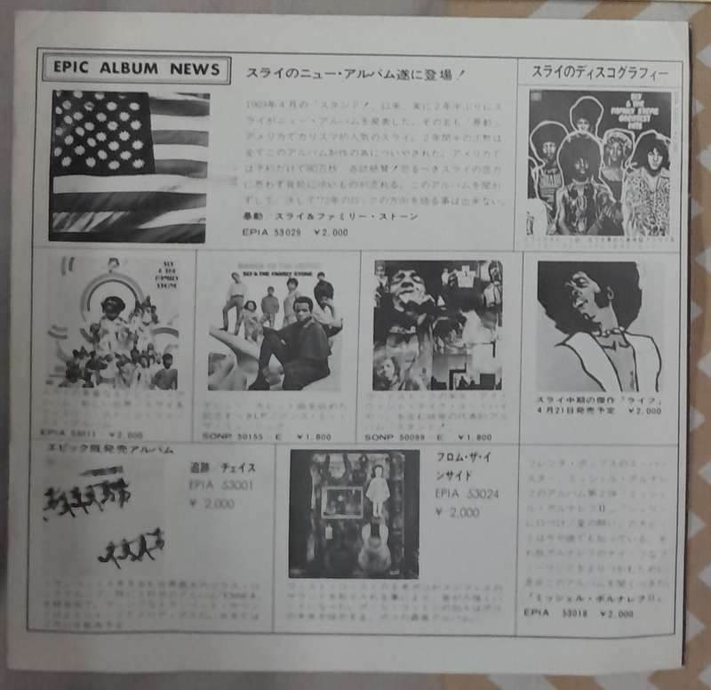 Bjorn and Benny - She's My Kind Of Girl 7" single (Japanese pressing) ABBA