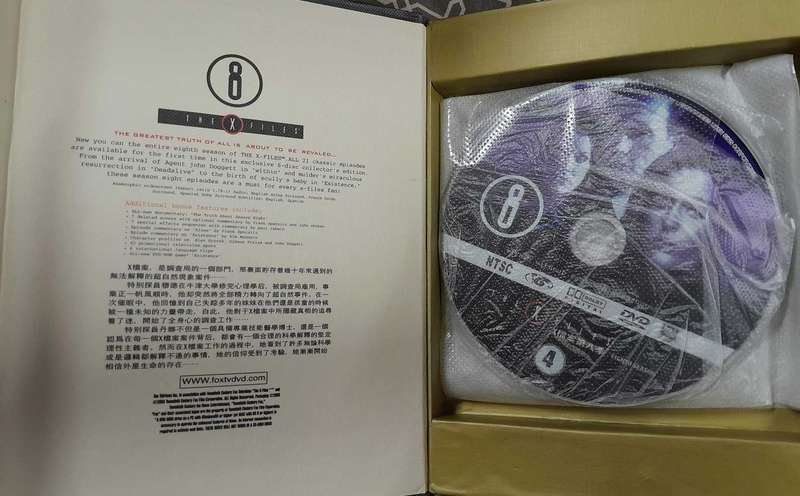 X-Files seasons 1 to 9 dvd bundle
