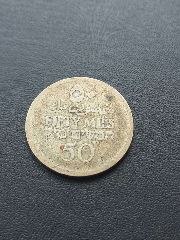 1927 Palestine 0.833 Silver 50 Mils