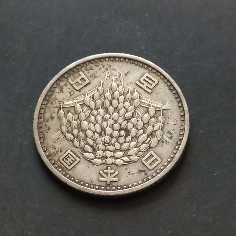 1960 Japan 100 Yen .600 Silver
