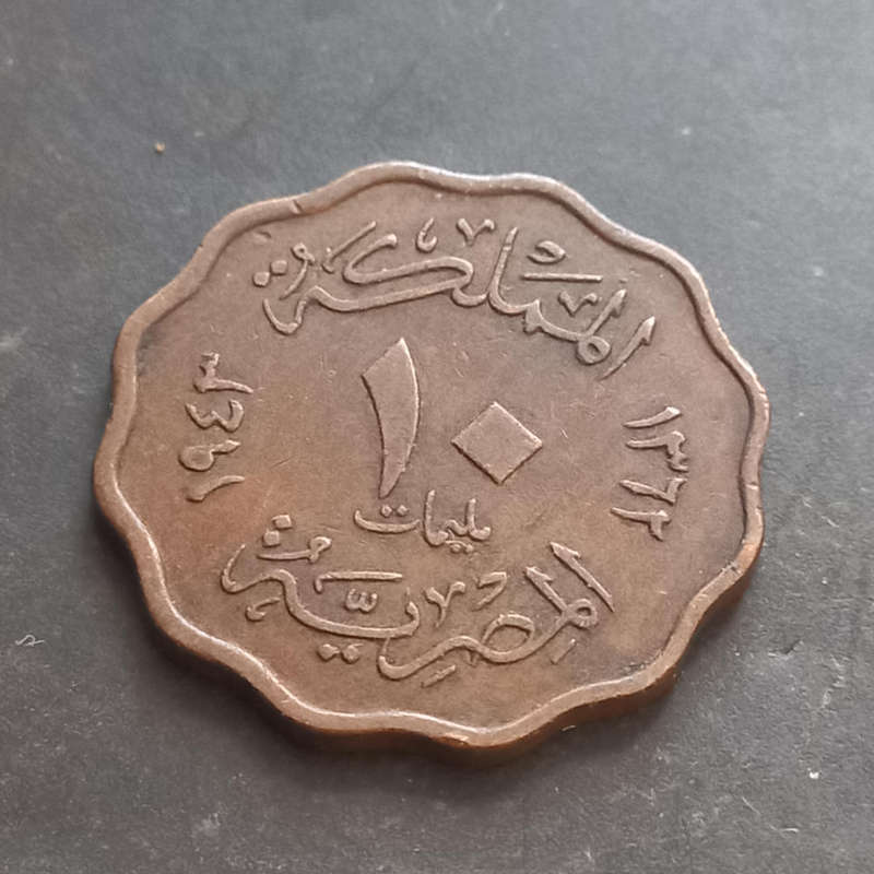 1943 Egypt 10 Milliemes
