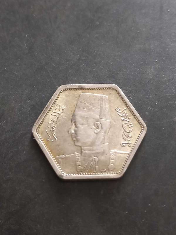 1944 Egypt 2 Qirsh .500 silver