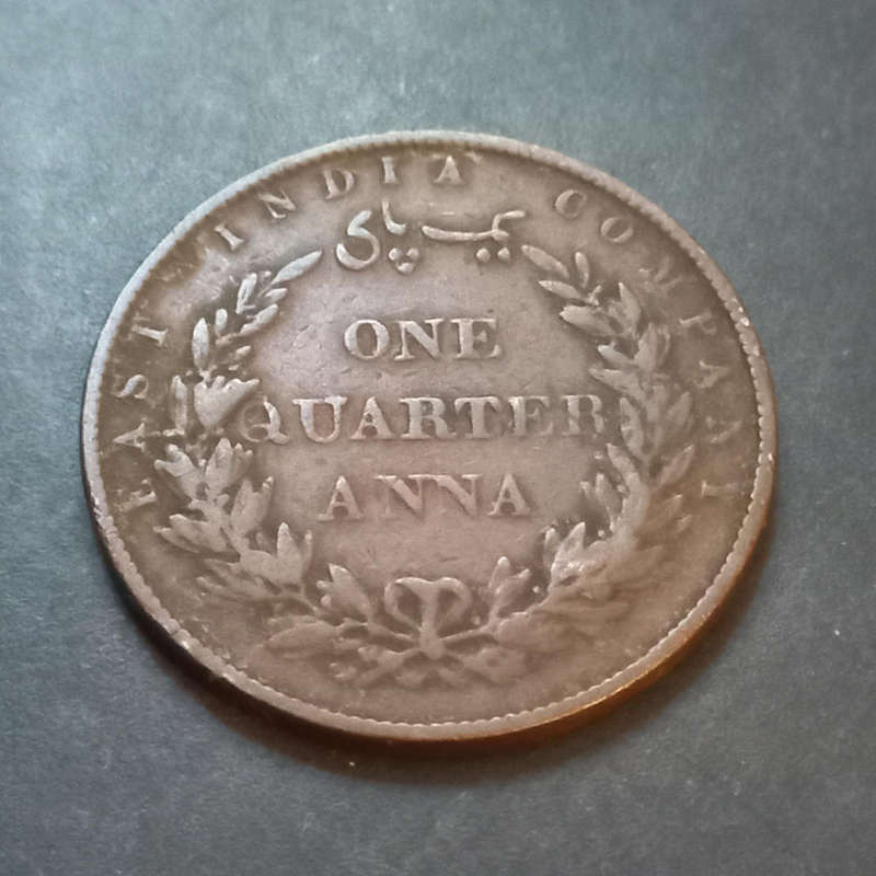 1858 India Quarter Anna