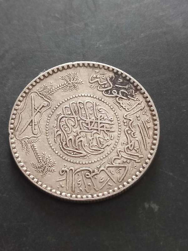 1935 Saudi Arabia 1/2 Riyal .9167 Silver. Lower mintage