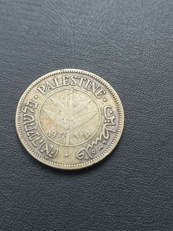 1927 Palestine 0.833 Silver 50 Mils