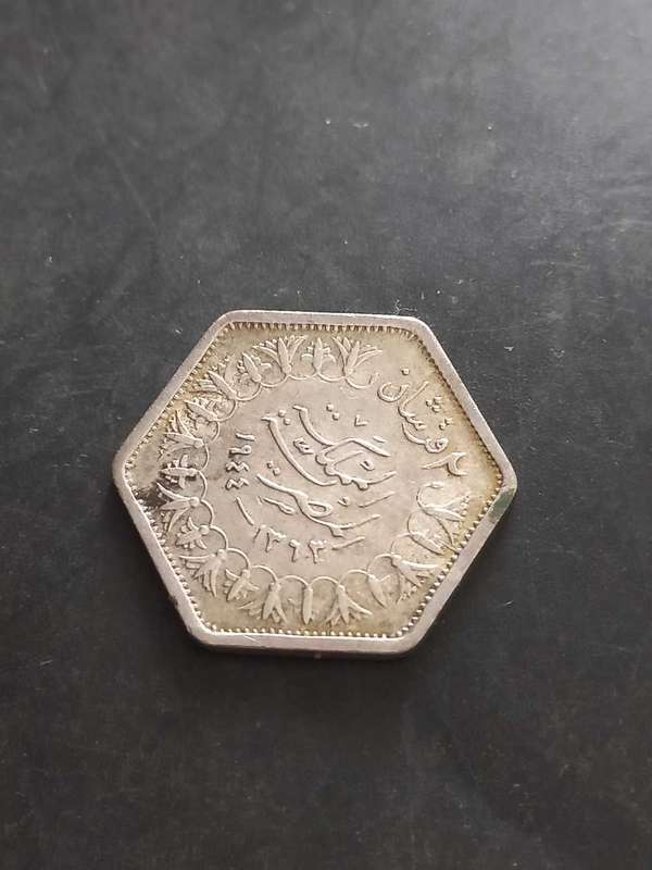 1944 Egypt 2 Qirsh .500 silver
