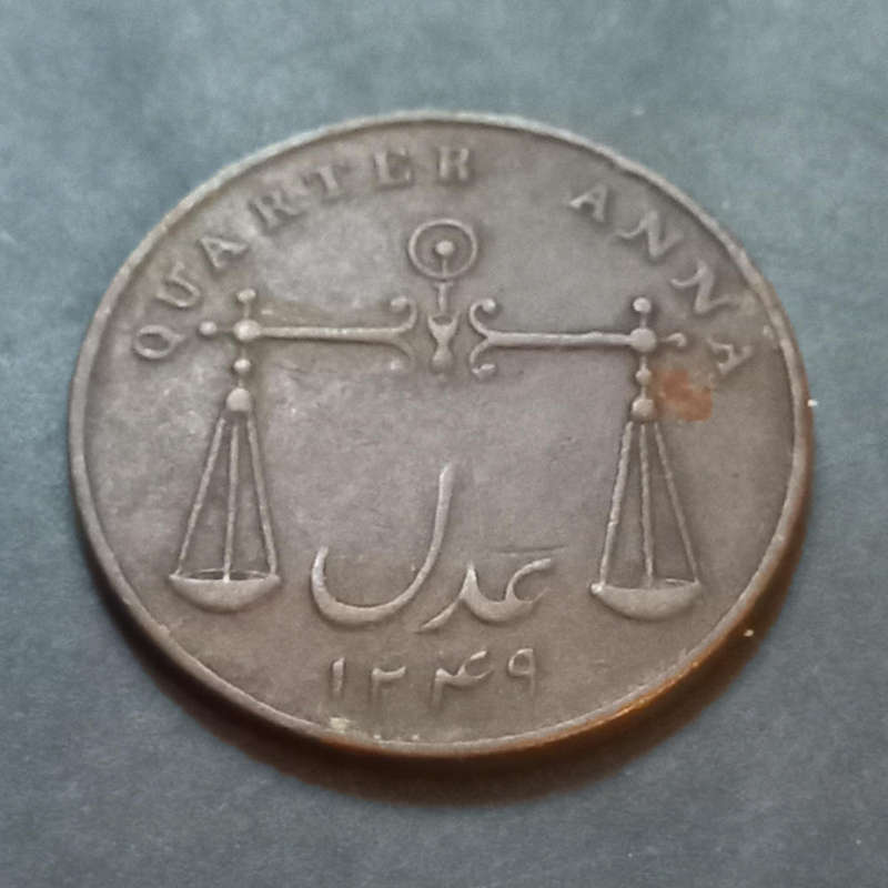 1833 India Quarter Anna