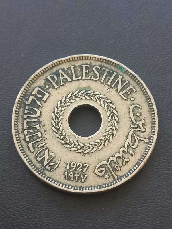 1927 Palestine 20 MILS