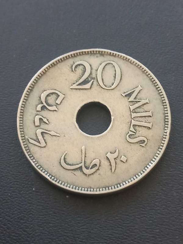 1927 Palestine 20 MILS