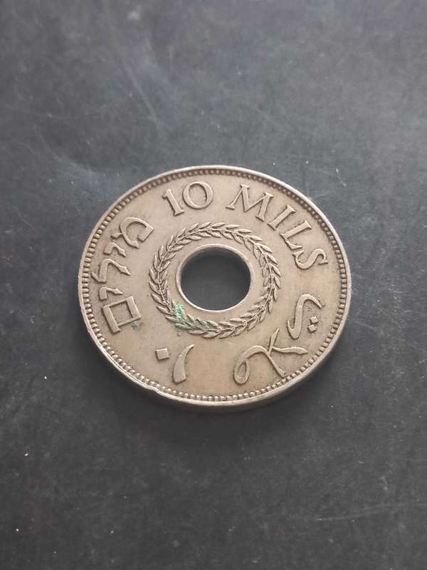 1927 Palestine 10 Mils