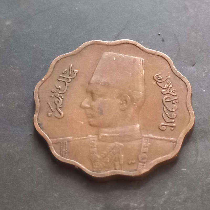 1943 Egypt 10 Milliemes