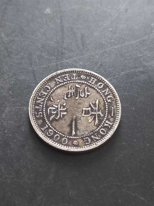 1900 Silver Hong Kong Ten Cent