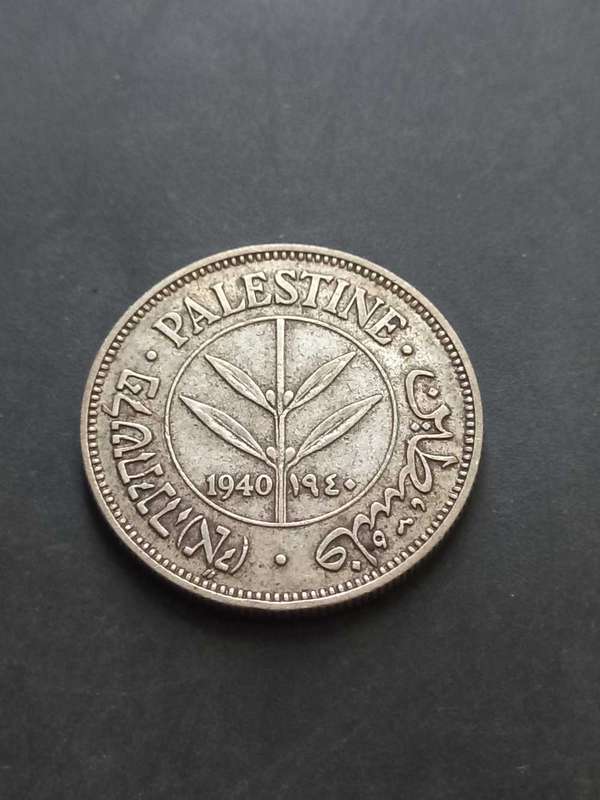 1940 Palestine Silver 50 Mils