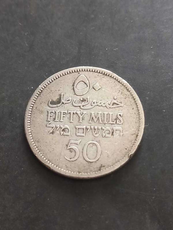 1927 Palestine Silver 50 Mils .833 Silver