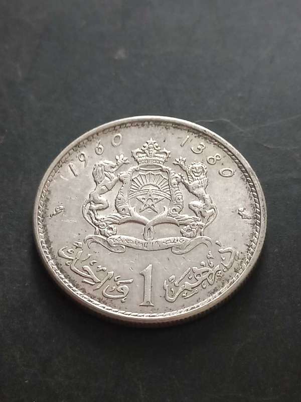 1960 Marocco 1 Dirham .600 Silver