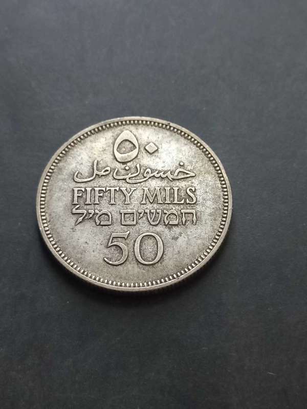 1940 Palestine Silver 50 Mils