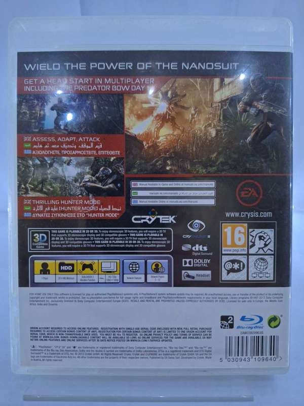 Crysis 3: Hunter Edition (PS3)