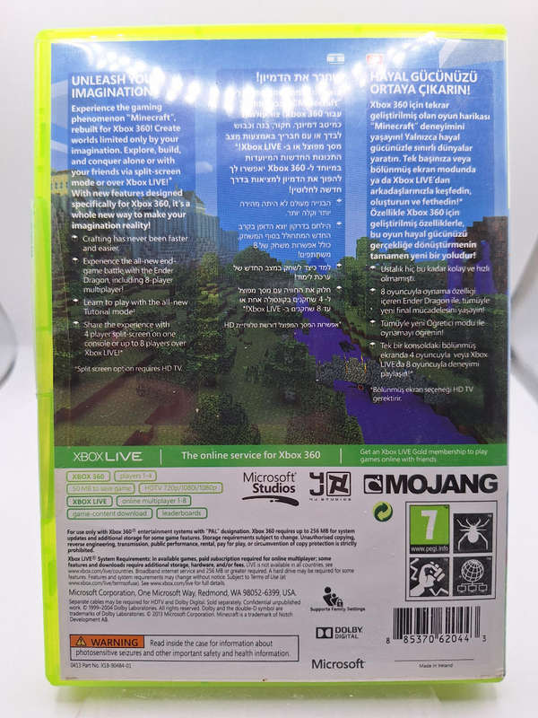 Minecraft XBOX 360 Edition