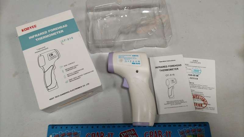 Infrared thermometer. Batteries not included