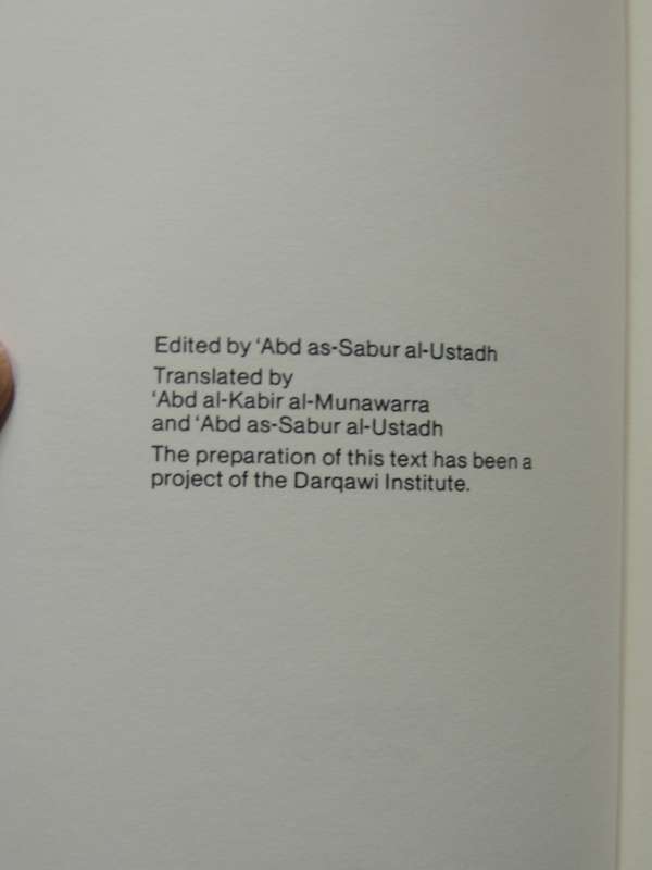 Knowledge Of God - Shaykh Al-'Alawi