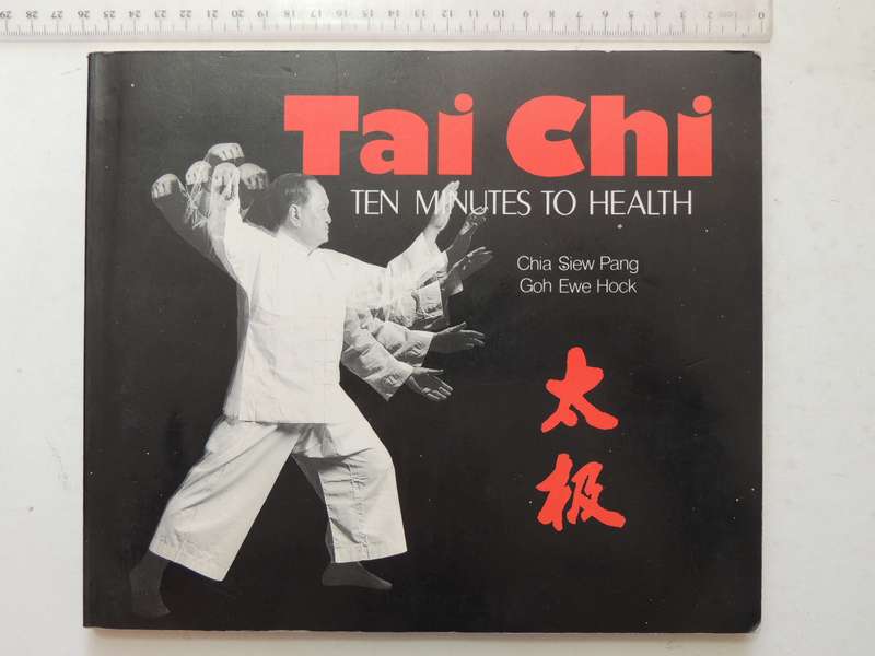 Tai Chi: Ten Minutes To Health - Chia Siew Pang & Goh Ewe Hock