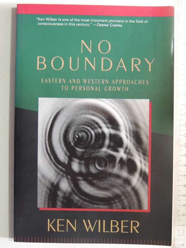No Boundary: Eastern & Western Approaches To Personal Growth - Ken Wilber