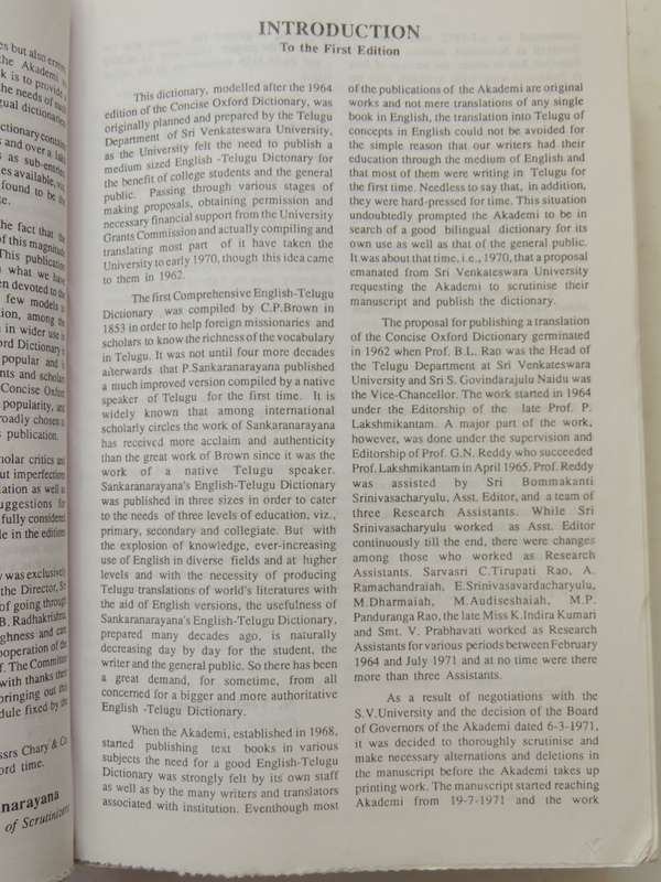English-Telugu Dictionary