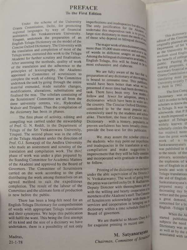 English-Telugu Dictionary
