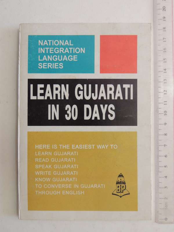 Learn Gujarati In 30 Days
