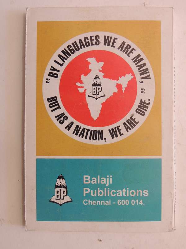 Learn Gujarati In 30 Days