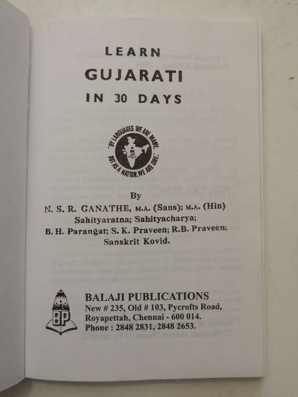 Learn Gujarati In 30 Days