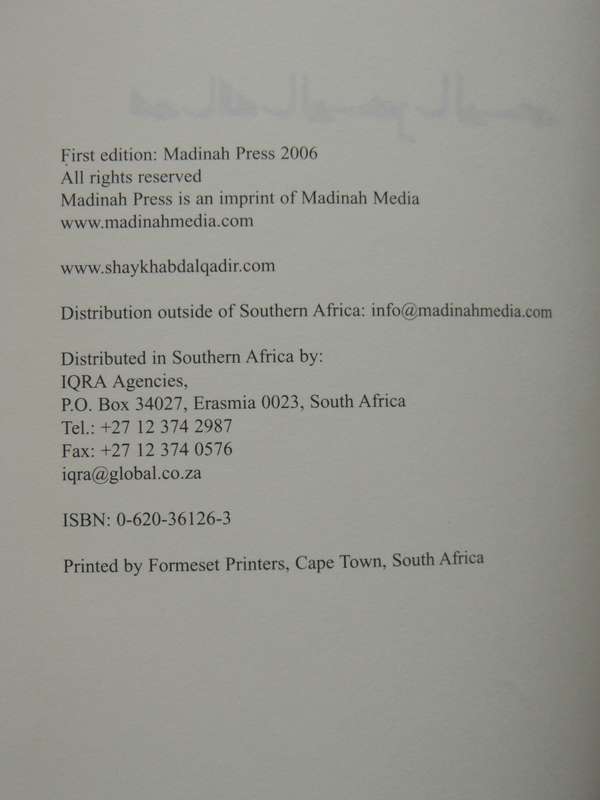 The Book Of Tawhid - Shaykh Dr. Abdalqadir As-Sufi