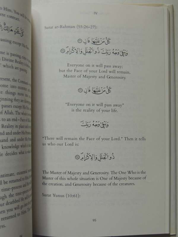 The Book Of Tawhid - Shaykh Dr. Abdalqadir As-Sufi