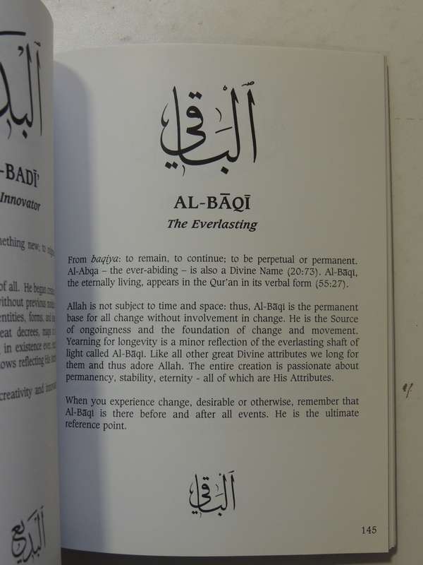 Calling Allah By His Most Beautiful Names - Shaykh Fadhlalla Haeri