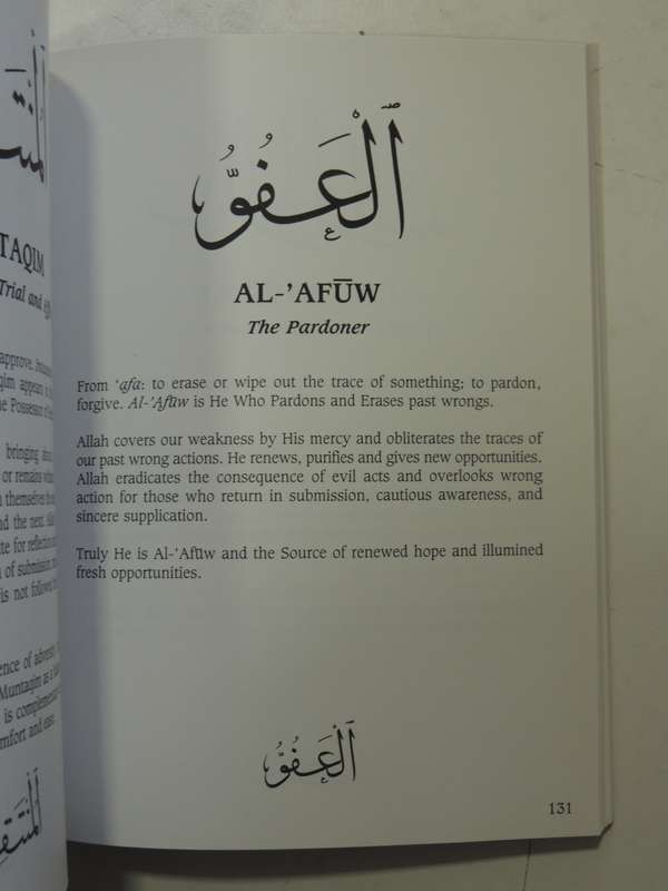 Calling Allah By His Most Beautiful Names - Shaykh Fadhlalla Haeri