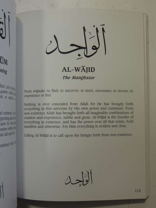 Calling Allah By His Most Beautiful Names - Shaykh Fadhlalla Haeri