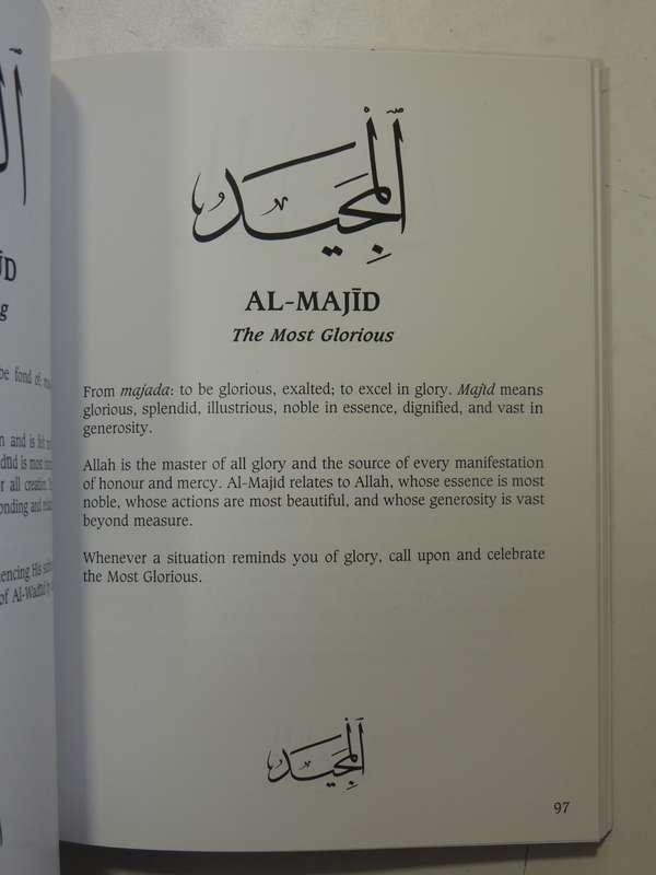 Calling Allah By His Most Beautiful Names - Shaykh Fadhlalla Haeri