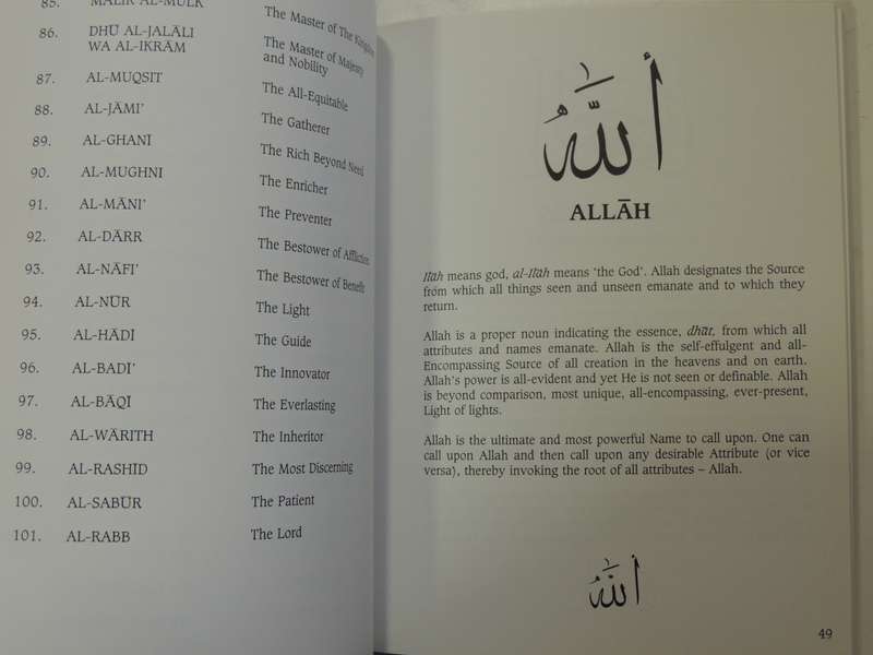 Calling Allah By His Most Beautiful Names - Shaykh Fadhlalla Haeri