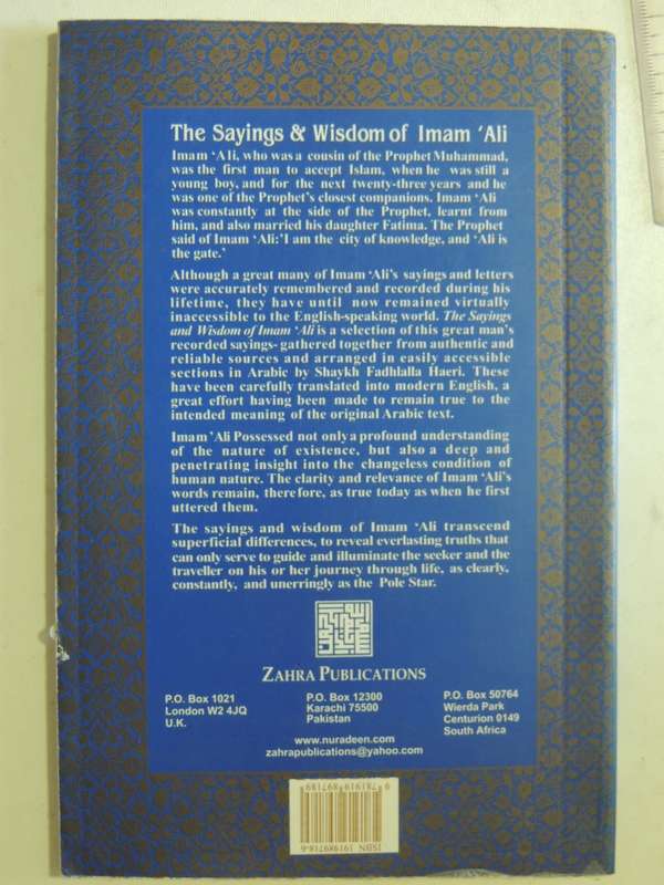 The Sayings And Wisdom Of Imam'Ali - Shaykh Fadhlalla Haeri