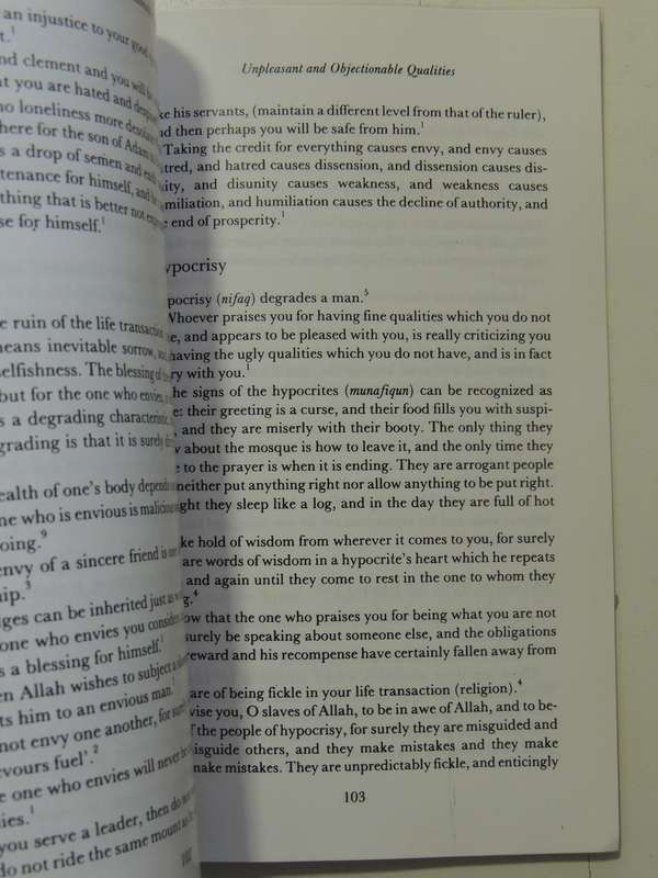 The Sayings And Wisdom Of Imam'Ali - Shaykh Fadhlalla Haeri
