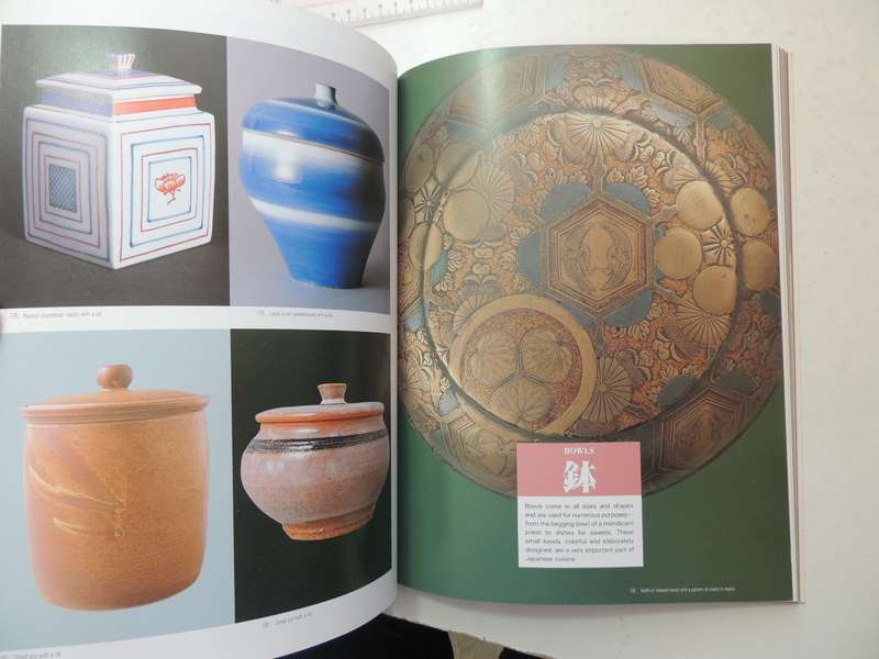 Japanese Detail: Traditional Table And Kitchenware - Sadao Hibi