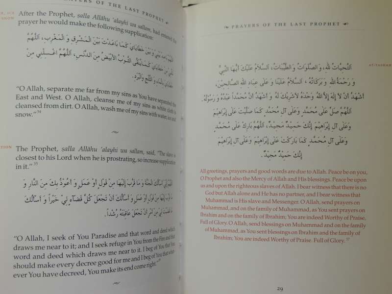 Prayers Of The Last Prophet