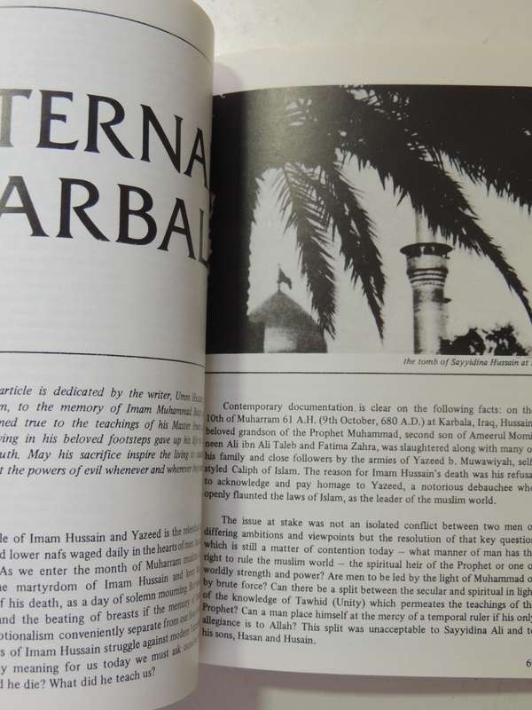 Nuradeen: An Islamic Sufi Journal