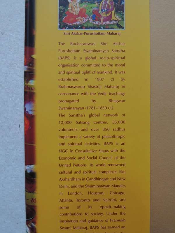 Hindu Rites & Rituals: Sentiments, Sacraments & Symbols - Sadhu Mukundcharandas