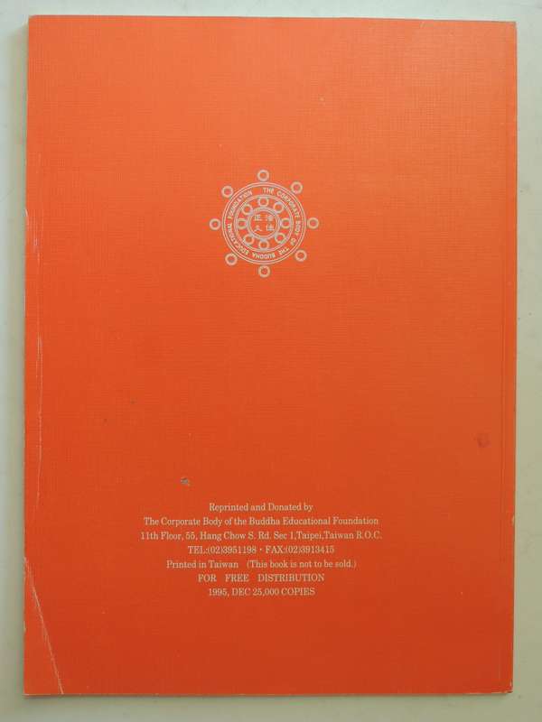 Life Of A Lay Buddhist MeditationAwareness - Ven. Dr. M. Vajiragnana